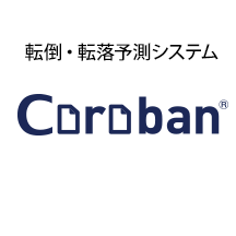 Coroban(R) logo