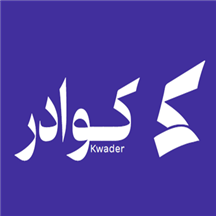 The National Training Platform (Kawader) logo